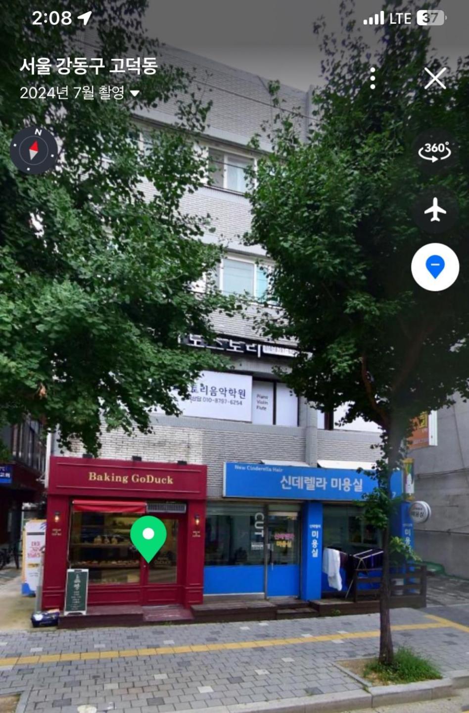 Apartment Withstay In